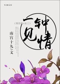 阴阳师和剑网三哪个好玩