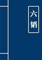 六韬是战国时期军事著作吗