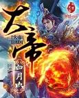 大帝国汉化组rpg游戏直装合集