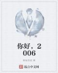 2035图片