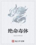 绝命毒师第五季