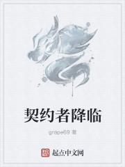 b站契约者有什么用