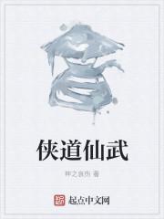 六御分别管什么