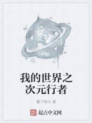 我的世界次元催化器怎么用