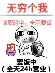 给我无穷的