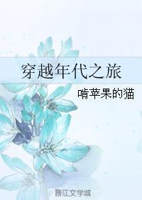 穿越到年代文的