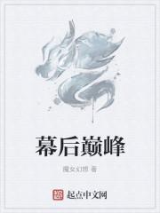 培训师开场白