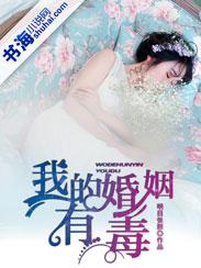 婚姻有毒知乎