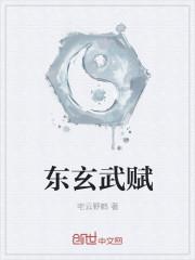 玄武紫东营业点