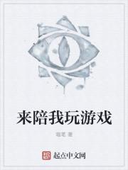 老师陪我们玩游戏