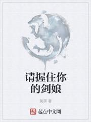 让我感觉你的温柔是什么歌