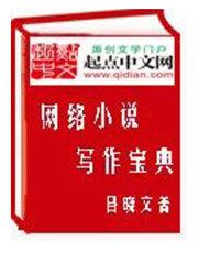 前50名玄幻网络作家名单大全