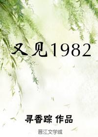 又见一帘幽梦全集免费观看