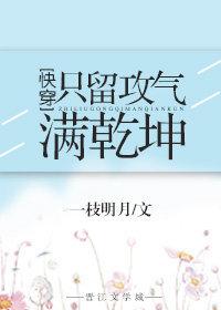 只在外部摩擦会怀孕吗