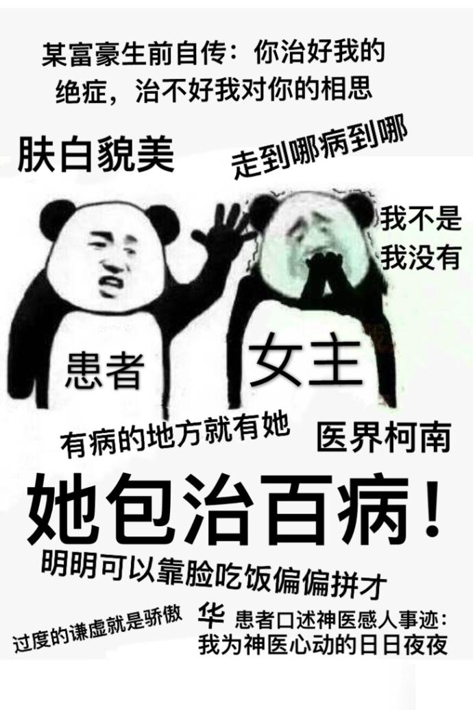 收纳达人包治百病