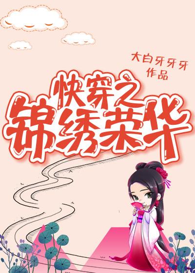 女配功德无量(快穿)沉云香