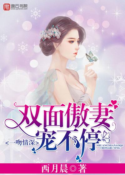 一吻情深免费阅读[完整版