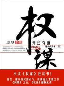 都市大亨物语怎么增加居民