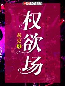 都市风云完整版