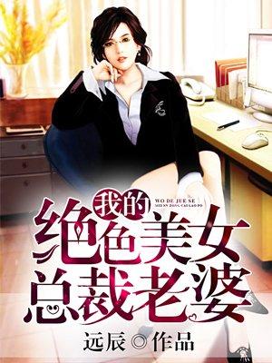 仙女鹿直播间