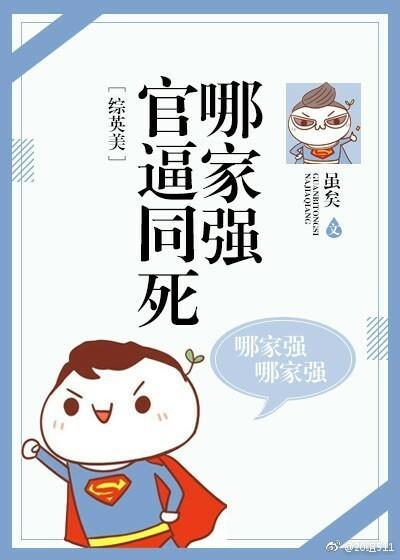 官邸是什么意思