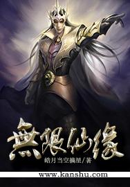 无限仙缘版剑气除魔