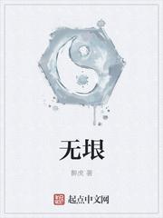 无垠的太空第四季