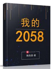 我的2023图片