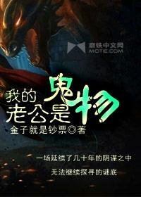 回到夫君少年时全文免费阅读晋江