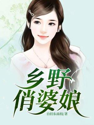 俏婆娘羊汤