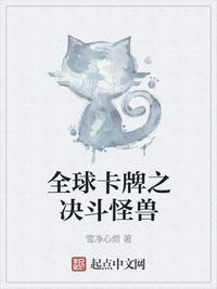 游戏王决斗大师电子龙卡组