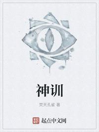 驯魔白客身份