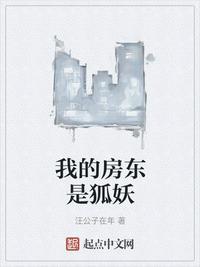 杨帆师傅苏玲