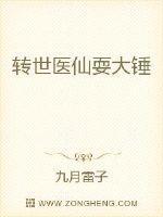 转世神医在都市完整版全文阅读