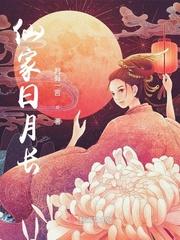 与君一别三千岁