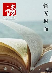 盛世龙城之再战江湖