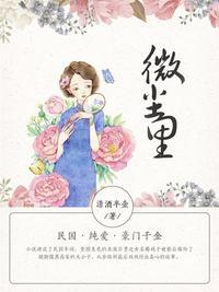 灰尘里面夹杂着病菌和什么