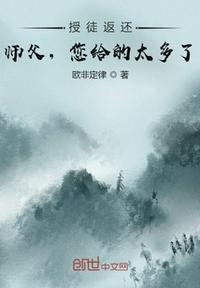 师傅授徒经验及体会