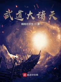 武道诸天星空