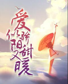 阮星晚全文免费阅读正版