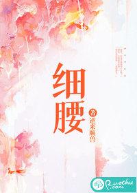 脉脉无言度几春