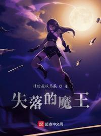 失落的魔女wiki