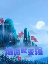 我的增幅状态无上限