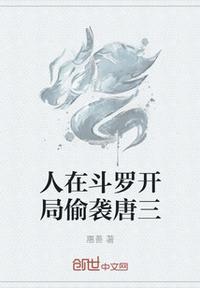 斗罗每月新系统