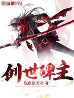 创世之柱在哪交任务