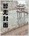 昆仑将军叶君临完结版