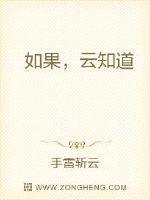 顾少他深情似毒一共多少章怎么没更新完