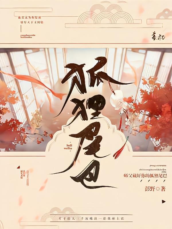 师傅藏着掖着不肯教