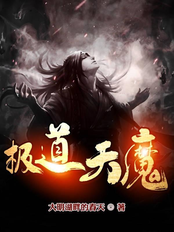 极道天魔端木婉人物身份