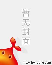 上官若离东溟叫什么名字